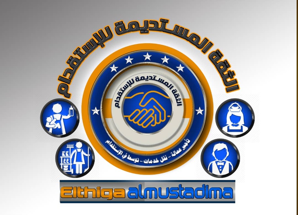 althiqahco.alnesrclean.com